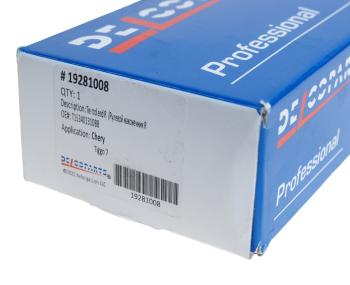 1 099 р. Наконечник рулевой тяги CHERY Tiggo 4 правый DELCOPARTS DELCOPARTS 19281008  с доставкой в г. Кемерово. Увеличить фотографию 5