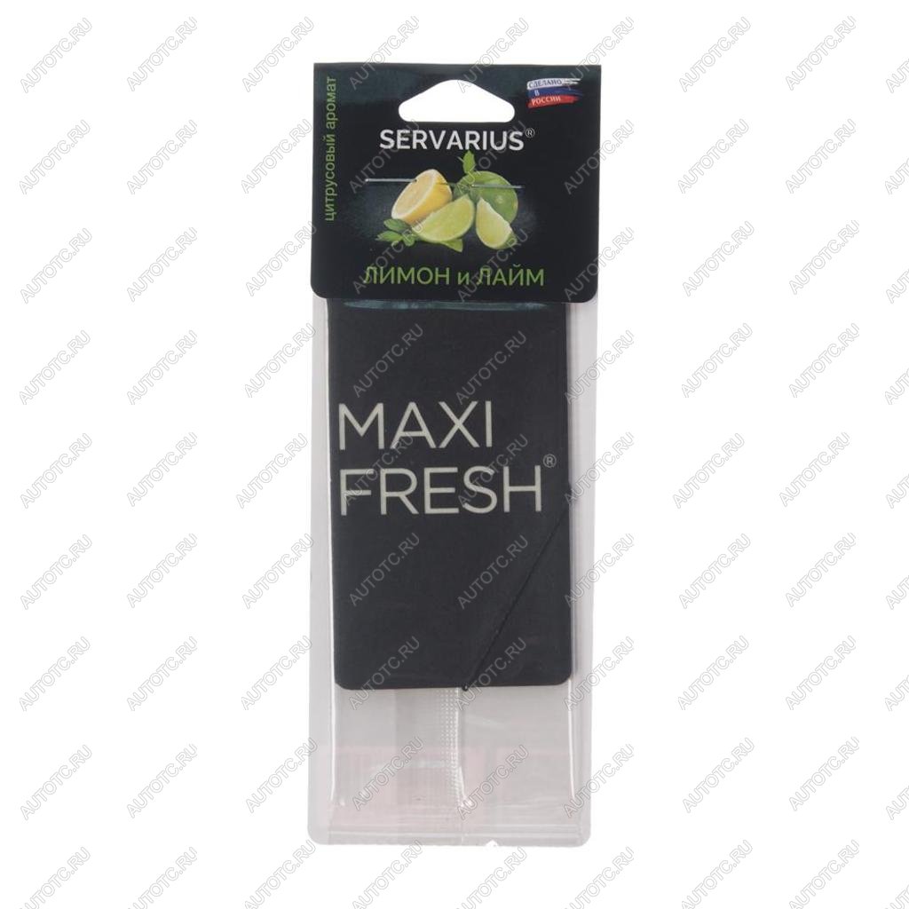 60 р. Ароматизатор подвесной пластина (лайм и лимон) MAXI FRESH MAXI FRESH pmf-4  с доставкой в г. Кемерово