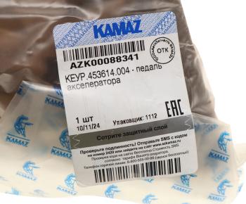 10 949 р. Педаль акселератора КАМАЗ-54901 КЭМЗ (ОАО КАМАЗ) КЭМЗ кеур.453614.004  с доставкой в г. Кемерово. Увеличить фотографию 5