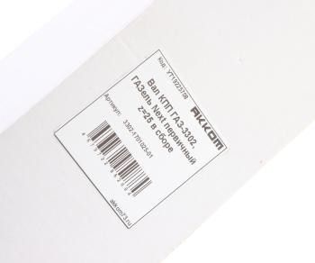 4 699 р. Вал КПП ГАЗ-3302,ГАЗель Next первичный z=25 в сборе АККОМ АККОМ 3302-1701025-01  с доставкой в г. Кемерово. Увеличить фотографию 5