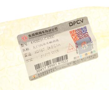 1 499 р. Ручка DONGFENG GX двери внутренняя левая OE DONGFENG 6105031-c6200  с доставкой в г. Кемерово. Увеличить фотографию 3