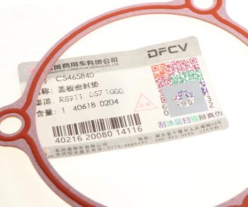349 р. Прокладка DONGFENG OE DONGFENG c5465840  с доставкой в г. Кемерово. Увеличить фотографию 2