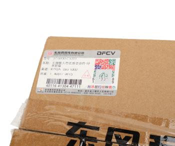 17 999 р. Накладка DONGFENG GX зеркала заднего вида левая в сборе с камерами OE DONGFENG 3776930-c6201  с доставкой в г. Кемерово. Увеличить фотографию 4