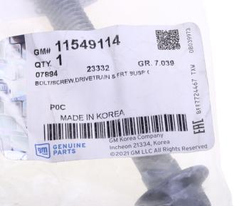 619 р. Болт OPEL OE GENERAL MOTORS 11549114  с доставкой в г. Кемерово. Увеличить фотографию 3