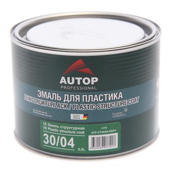 879 р. Краска для бамперов серая структурная 0.5л АВТОН АВТОН atр-ct3004-05p3  с доставкой в г. Кемерово. Увеличить фотографию 1