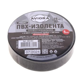 559 р. Изолента ПВХ черная 19ммx20м морозостойкая AVIORA AVIORA 305-063  с доставкой в г. Кемерово. Увеличить фотографию 1