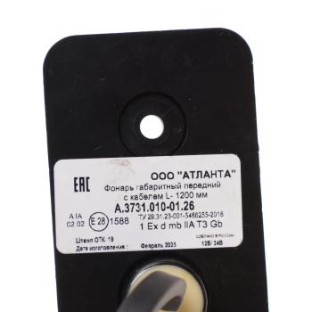1 559 р. Фонарь габаритный LED белый передний, Click-in (кабель 1200мм) NO NAME a.3731.010-01.26  с доставкой в г. Кемерово. Увеличить фотографию 3