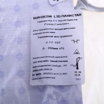 989 р. Зажим прямой 260мм SURGICON SURGICON j-17-107  с доставкой в г. Кемерово. Увеличить фотографию 4