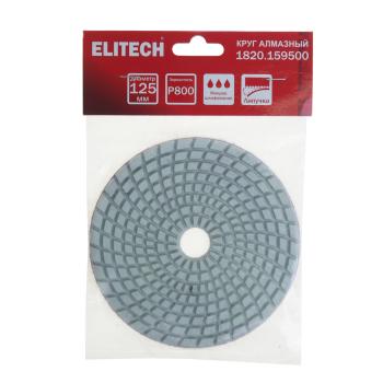 419 р. Круг шлифовальный 125мм Р800 алмазный гибкий ELITECH ELITECH 1820.159500  с доставкой в г. Кемерово. Увеличить фотографию 3