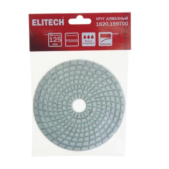 419 р. Круг шлифовальный 125мм Р2000 алмазный гибкий ELITECH ELITECH 1820.159700  с доставкой в г. Кемерово. Увеличить фотографию 3