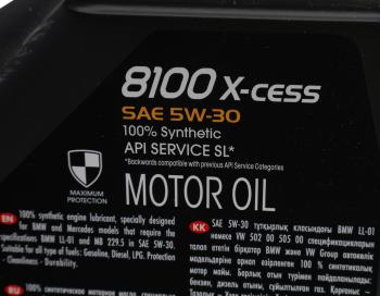 5 849 р. Масло моторное 8100 X-CESS 5W30 синт.4л MOTUL MOTUL 113529  с доставкой в г. Кемерово. Увеличить фотографию 3