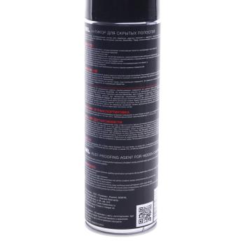 319 р. Антикор для скрытых поверхностей аэрозоль 0.65л ML MASTERWAX MASTERWAX mw022401  с доставкой в г. Кемерово. Увеличить фотографию 3