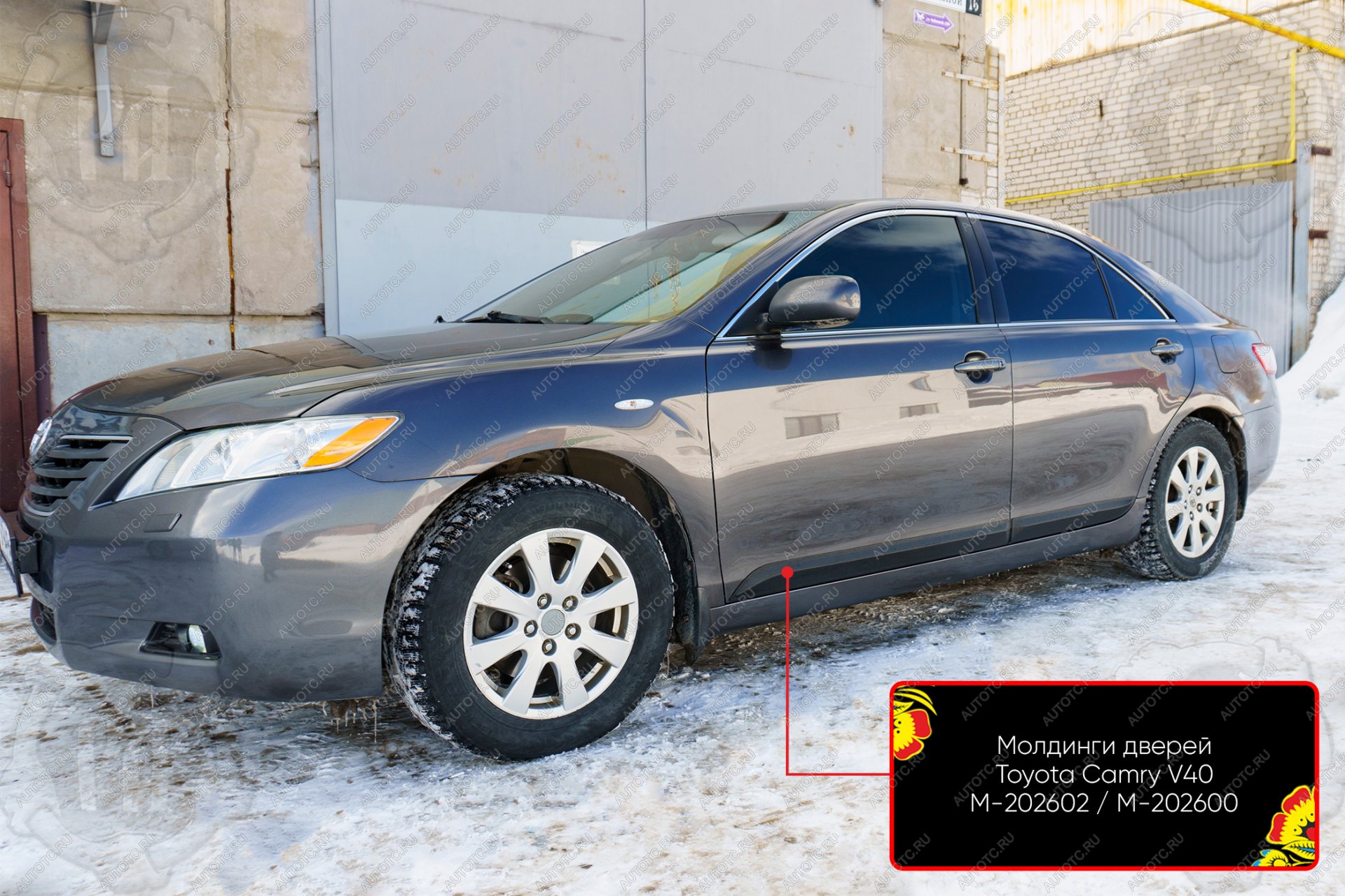 1 559 р. Накладки на колесные арки (передняя правая) Русская Артель Toyota Camry XV40 дорестайлинг (2006-2008) (шагрень)  с доставкой в г. Кемерово