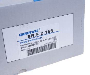 879 р. Фильтр масляный АКПП AUDI A4 (09-),A5 (07-),A6 (12-) BRAVE BRAVE brf2155  с доставкой в г. Кемерово. Увеличить фотографию 4