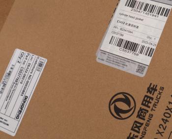 26 699 р. Прокладка головки блока DONGFENG GX OE DONGFENG c5537768  с доставкой в г. Кемерово. Увеличить фотографию 4