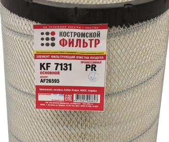 2 449 р. Фильтр воздушный GOLDEN DRAGON XML-6125 внешний Профессионал КОСТРОМСКОЙ ФИЛЬТР КП Автофильтр kf7131 pr  с доставкой в г. Кемерово. Увеличить фотографию 3