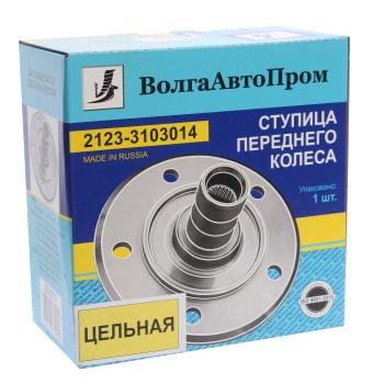 1 789 р. Ступица ВАЗ-2123 колеса переднего ВОЛГААВТОПРОМ ВОЛГААВТОПРОМ 2123-3103014  с доставкой в г. Кемерово. Увеличить фотографию 4