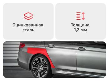 Левая задняя внешняя ремонтная арка Wisentbull Renault Scenic  3 (2009-2016) рестайлинг (оцинкованная сталь 1-1,2 мм)
