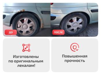 2 199 р. Левая задняя внешняя ремонтная арка Wisentbull Skoda Fabia Mk1 хэтчбек рестайлинг (2004-2008) (оцинкованная сталь 1-1,2 мм)  с доставкой в г. Кемерово. Увеличить фотографию 3