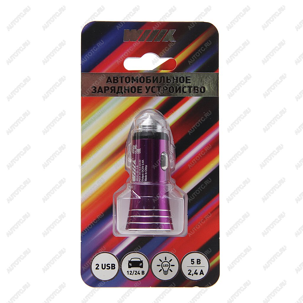 369 р. Устройство зарядное в прикуриватель 2USB 12V WIIIX WIIIX ucc-2-16  с доставкой в г. Кемерово