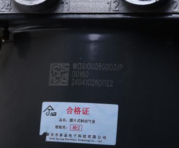 5 349 р. Энергоаккумулятор SHAANXI SITRAK HOWO с длинным штоком OE SITRAK wg9100360303  с доставкой в г. Кемерово. Увеличить фотографию 5