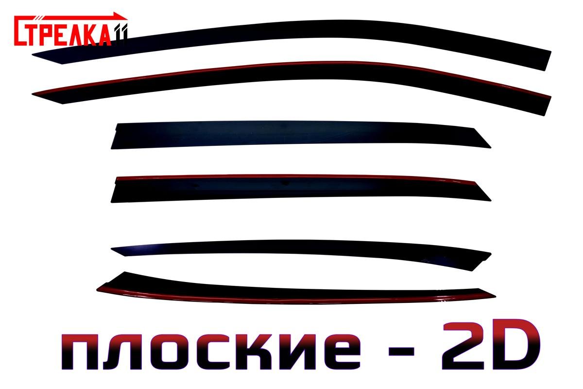 3 899 р. Дефлекторы окон Стрелка11  Haval F7 (2024-2025) (черные)  с доставкой в г. Кемерово