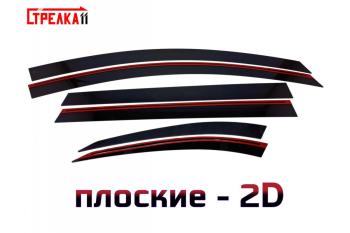 Дефлекторы окон 2D Стрелка11 Haval M6 (2021-2025) (черные)