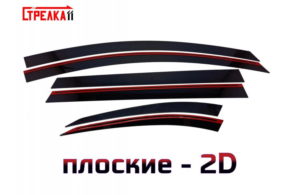 3 899 р. Дефлекторы окон 2D Стрелка11  Haval M6 (2021-2025) (черные)  с доставкой в г. Кемерово
