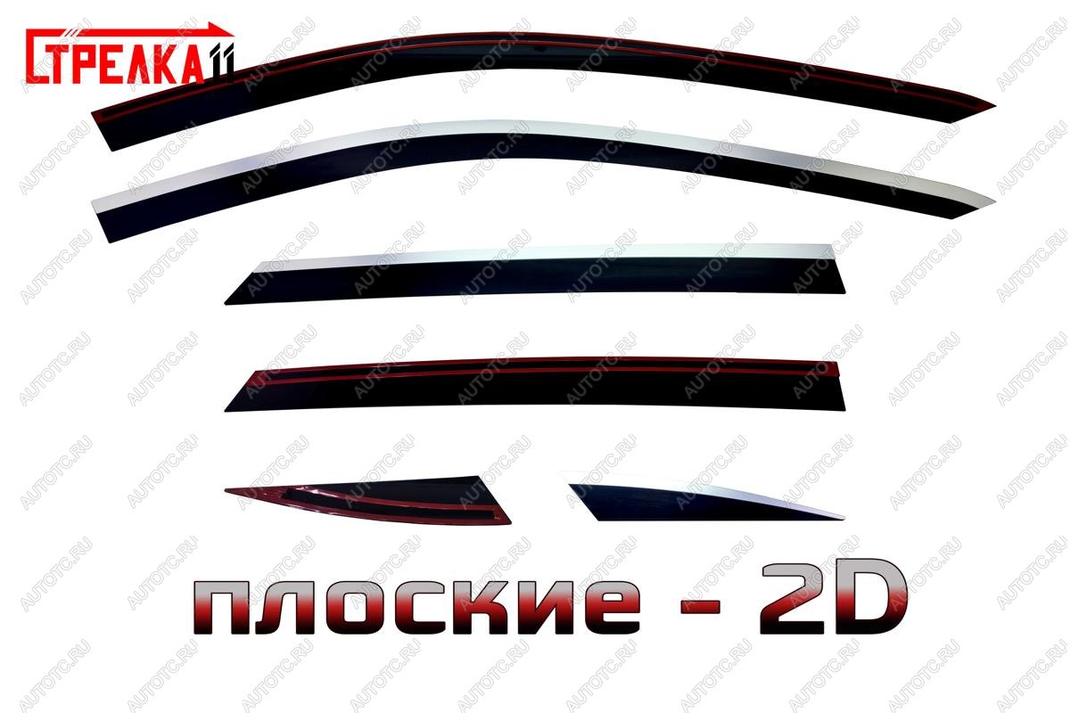 8 959 р. Дефлекторы окон 2D Стрелка11  Kaiyi X7 Kunlun (2024-2025) (черные с хром накладками)  с доставкой в г. Кемерово