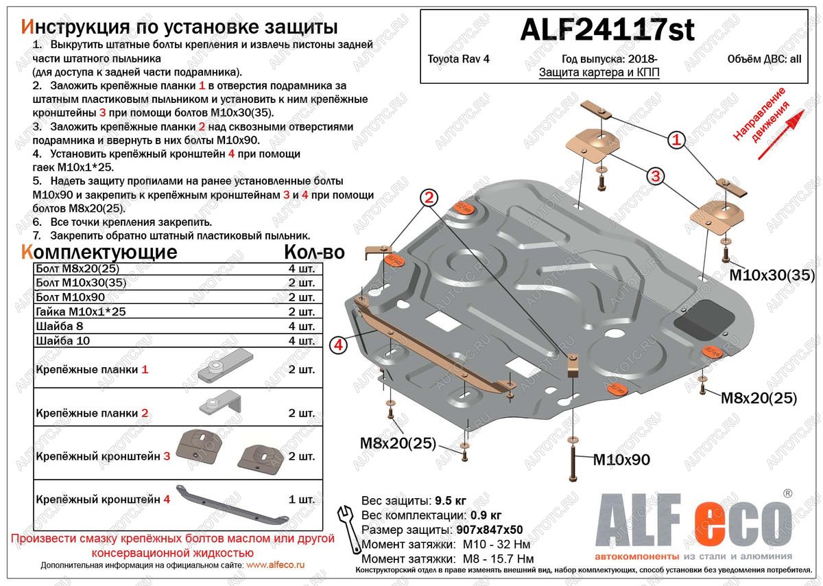 15 949 р. Защита картера и АКПП (рынок Европы) ALFECO  Lexus RX500h  AL30 (2022-2025) (алюминий 4 мм)  с доставкой в г. Кемерово