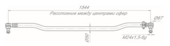 17 999 р. Тяга рулевая КАМАЗ-6522 поперечная в сборе ROSTAR ROSTAR 6522-3414049-21  с доставкой в г. Кемерово. Увеличить фотографию 2