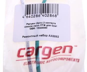 235 р. Разъем OPEL Astra H 2-х контактный с проводом CARGEN CARGEN ax6892  с доставкой в г. Кемерово. Увеличить фотографию 3
