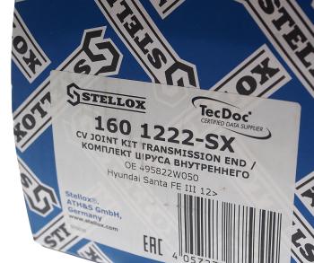 7 549 р. ШРУС внутренний HYUNDAI Santa Fe (13-) правый STELLOX  с доставкой в г. Кемерово. Увеличить фотографию 4