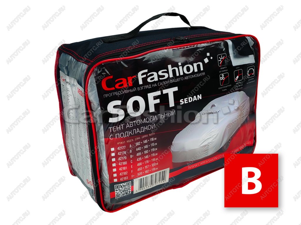 3 499 р. Тент на автомобиль (M) 440х146х115 см серебристый Sedan Soft B CARFASHION  с доставкой в г. Кемерово
