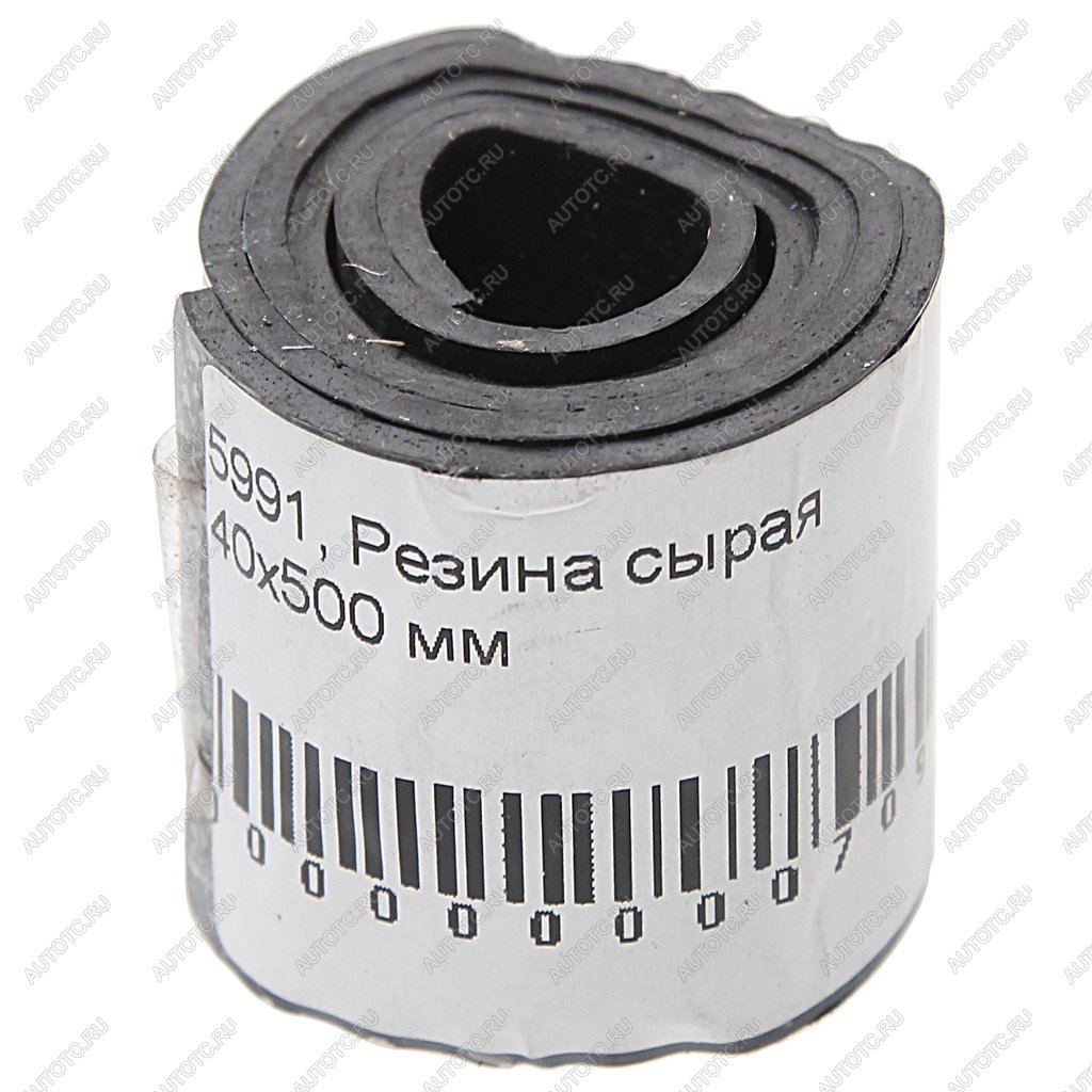168 р. Резина сырая 40х500мм  с доставкой в г. Кемерово