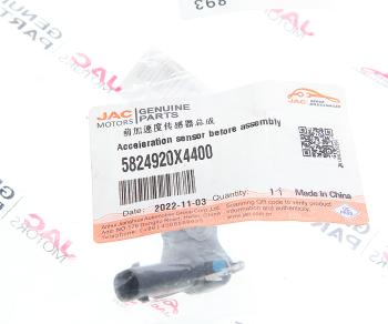 3 699 р. Датчик удара JAC S7,J7 передний OE  с доставкой в г. Кемерово. Увеличить фотографию 3