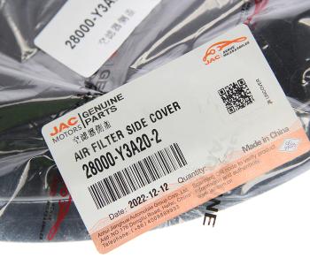 1 639 р. Крышка JAC N350 фильтра воздушного боковая OE  с доставкой в г. Кемерово. Увеличить фотографию 2