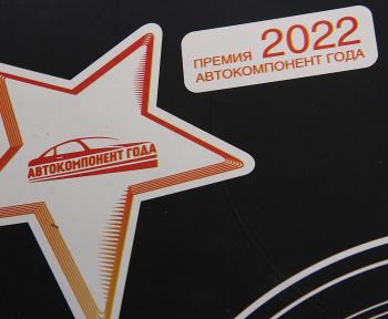 16 449 р. Сцепление ЗИЛ-130,5301 лепестковое в сборе MEGAPOWER  с доставкой в г. Кемерово. Увеличить фотографию 8
