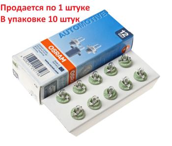 94 р. Лампа 12V 2W BAX8.5d зеленый патрон OSRAM  с доставкой в г. Кемерово. Увеличить фотографию 2