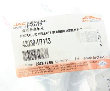 8 799 р. Подшипник выжимной JAC S5,T6,Sunray SOLLERS Atlant гидравлический OE  с доставкой в г. Кемерово. Увеличить фотографию 3