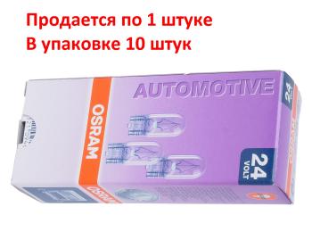 81 р. Лампа 24V W2W W2.1x9.5d OSRAM  с доставкой в г. Кемерово. Увеличить фотографию 3