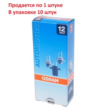 90 р. Лампа 12V 2W BAX8.5d зеленый патрон OSRAM  с доставкой в г. Кемерово. Увеличить фотографию 4