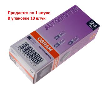 75 р. Лампа 24V W1.2W W2.1x4.6d OSRAM  с доставкой в г. Кемерово. Увеличить фотографию 3