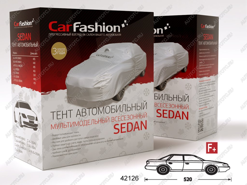 3 199 р. Тент на автомобиль (XL) 520х185х150см Sedan F plus CARFASHION  с доставкой в г. Кемерово