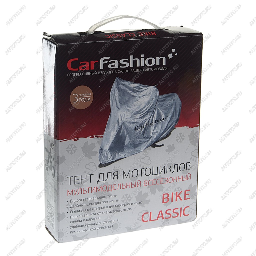869 р. Тент на мотоцикл (M) 208x79x122см CARFASHION  с доставкой в г. Кемерово