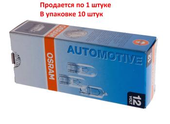 33 р. Лампа 12V W5W T10W W2.1x9.5d OSRAM  с доставкой в г. Кемерово. Увеличить фотографию 3