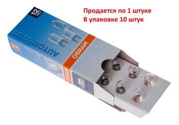 33 р. Лампа 12V W5W T10W W2.1x9.5d OSRAM  с доставкой в г. Кемерово. Увеличить фотографию 2