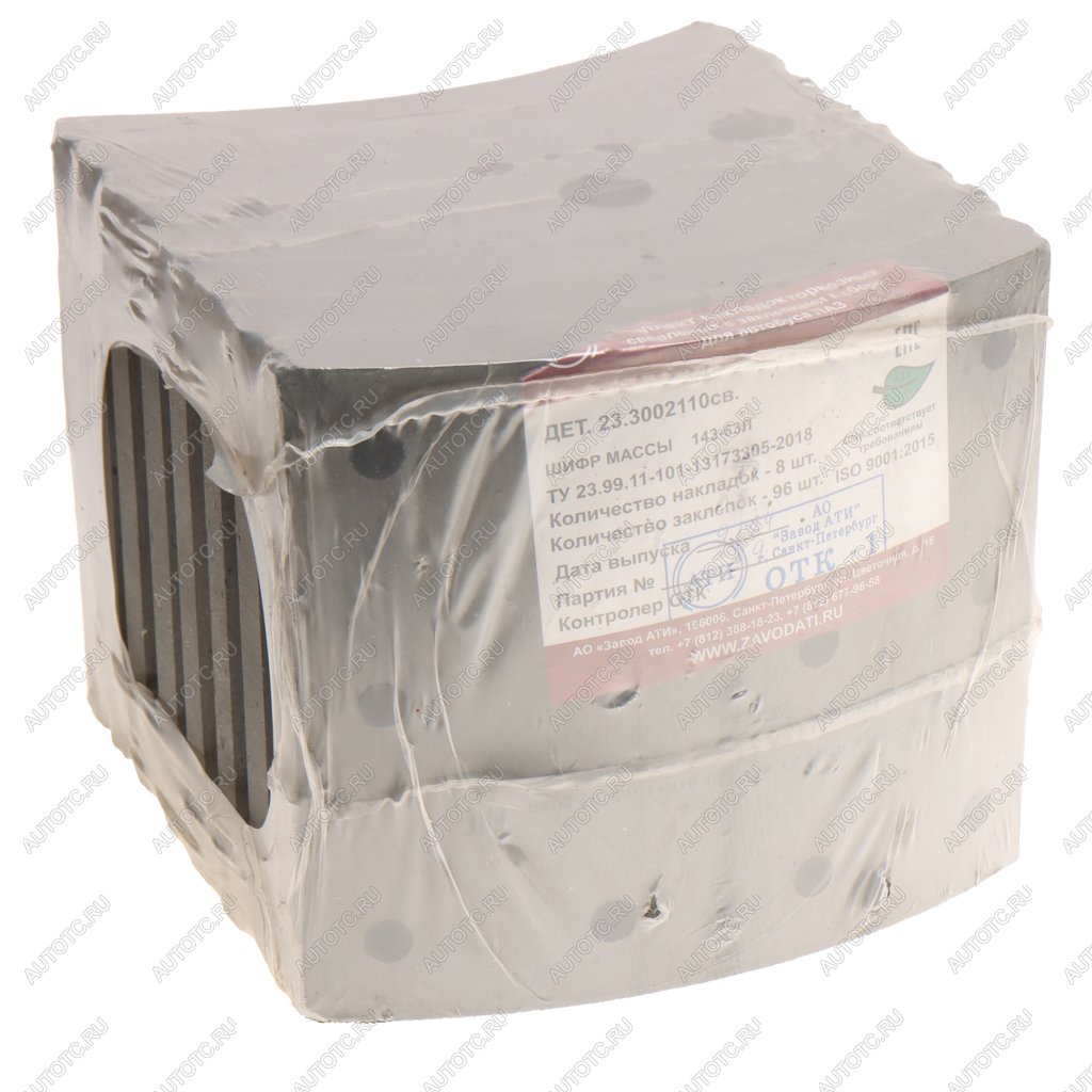 3 279 р. Накладка тормозной колодки ПАЗ-3204 (14-) свер. расточ. компл. (8 шт. толщ. 20мм) с заклеп. АТИ  с доставкой в г. Кемерово