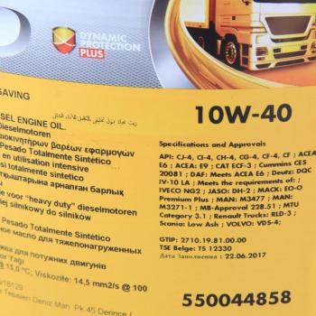 15 599 р. Масло дизельное RIMULA R6 LМ 10W40 E6E9CJ-4 синт.20л SHELL  с доставкой в г. Кемерово. Увеличить фотографию 2