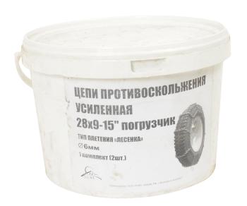 3 899 р. Цепь противоскольжения усиленная d=6мм 28х9-15 (8.15-15) для погрузчика (тип лесенка) 2шт. ЛИМ  с доставкой в г. Кемерово. Увеличить фотографию 3